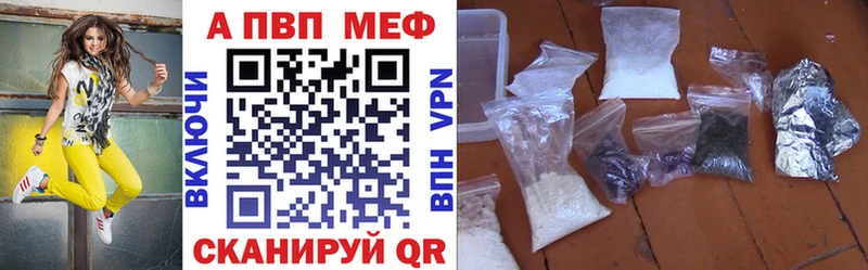 Купить  Алупка  A PVP СК 