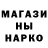 Метадон кристалл Jay Gurudev
