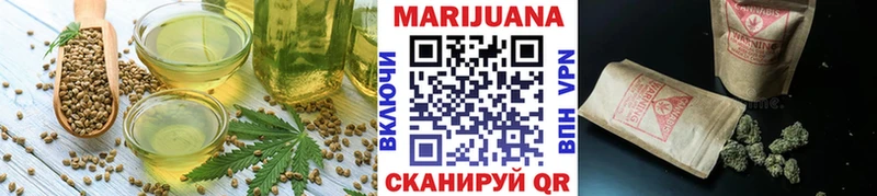 Купить где Алупка Cannafood марихуана