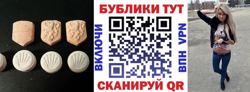 Купить где  Алупка  ЭКСТАЗИ Philipp Plein 