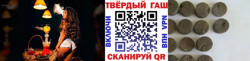 ГАШ AMNESIA HAZE  Купить закладки  Алупка 