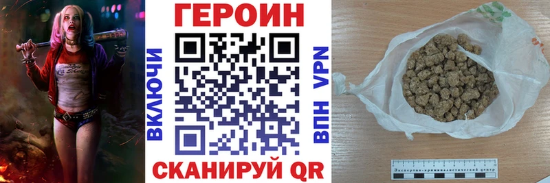 Купить Алупка ГЕРОИН белый