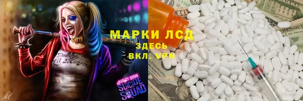 трава Богданович