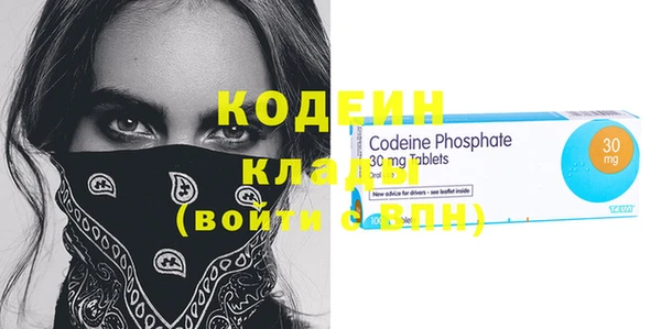 первитин Богородицк