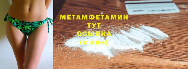 трава Богданович