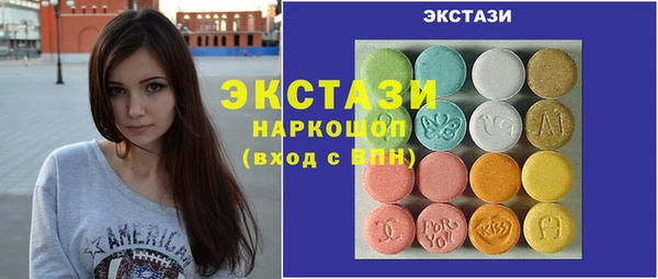 первитин Богородицк