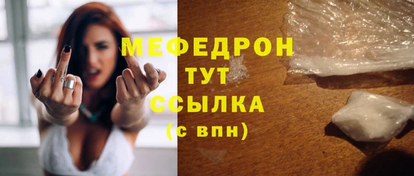 марки lsd Богородск