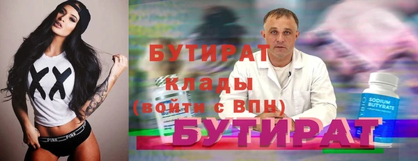 первитин Богородицк