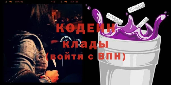 трава Богданович