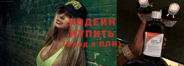 трава Богданович