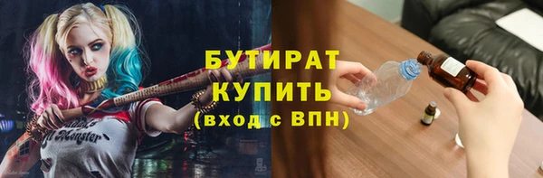 трава Богданович