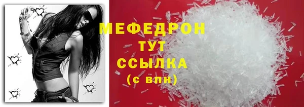 первитин Богородицк