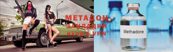 марки lsd Богородск