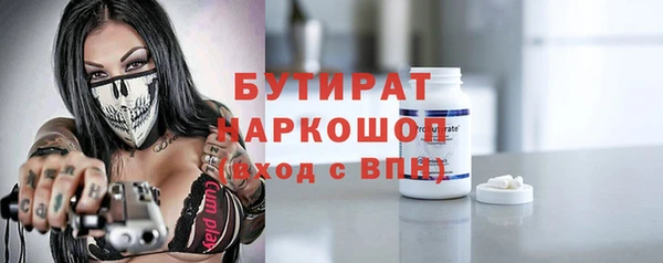 первитин Богородицк