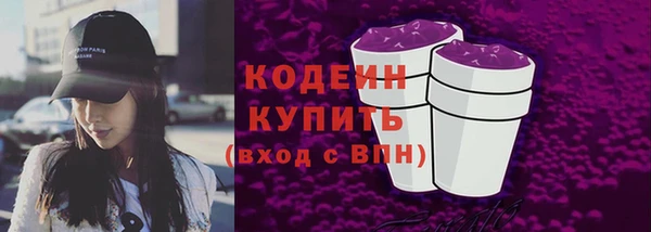 марки lsd Богородск