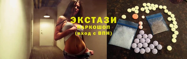 марки lsd Богородск