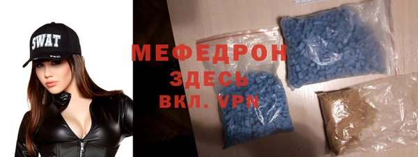 трава Богданович