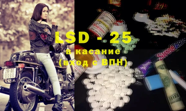 трава Богданович