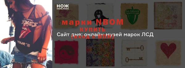 марки lsd Богородск