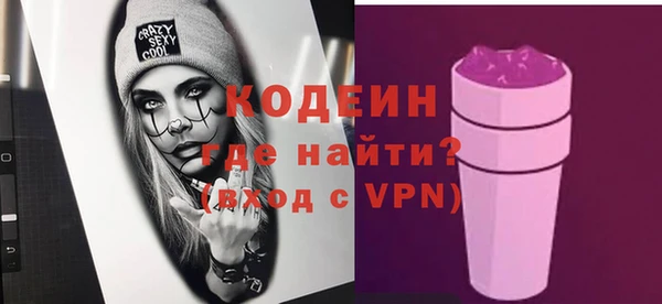 первитин Богородицк