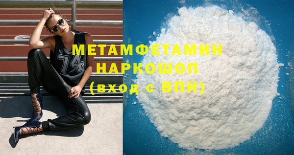 первитин Богородицк