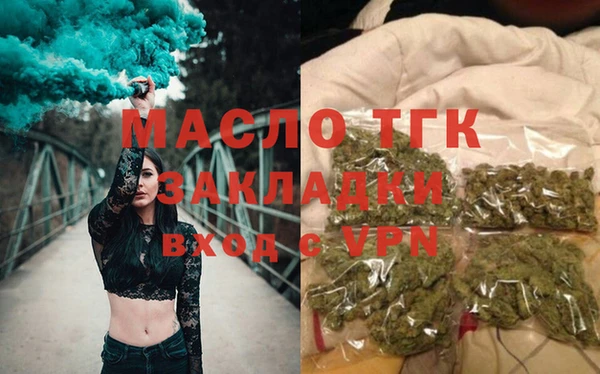 марки lsd Богородск