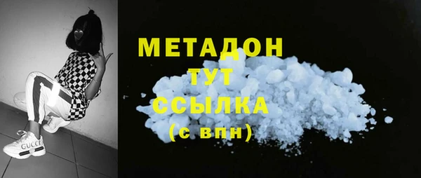 марки lsd Богородск
