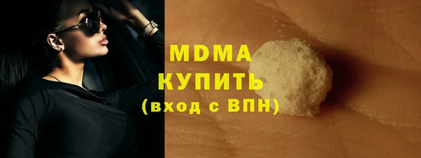 трава Богданович