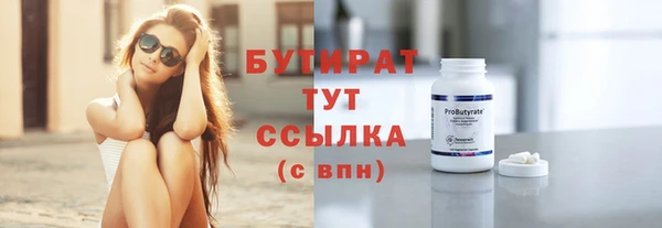 трава Богданович