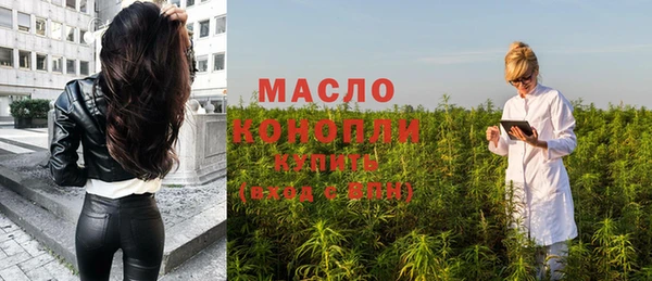 марки lsd Богородск