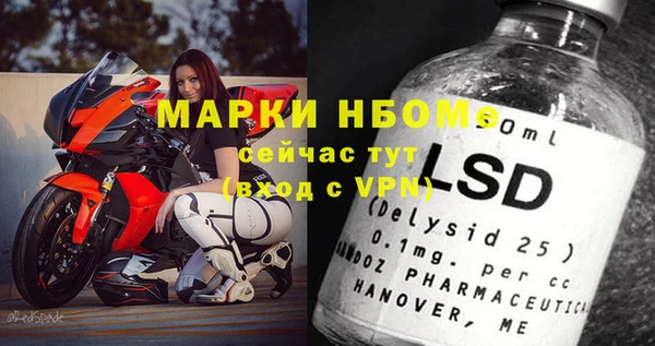 первитин Богородицк