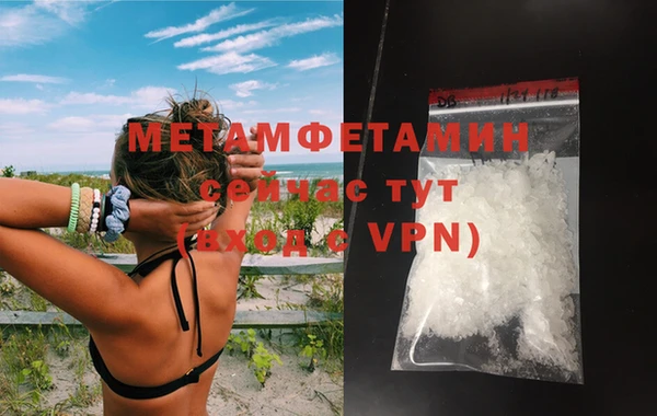 первитин Богородицк