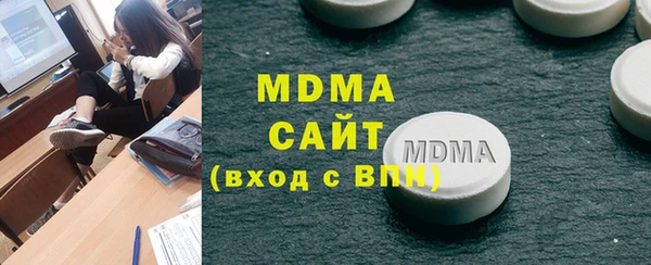марки lsd Богородск