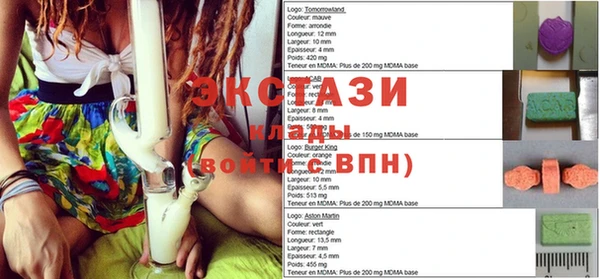 марки lsd Богородск