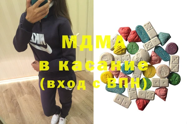 марки lsd Богородск
