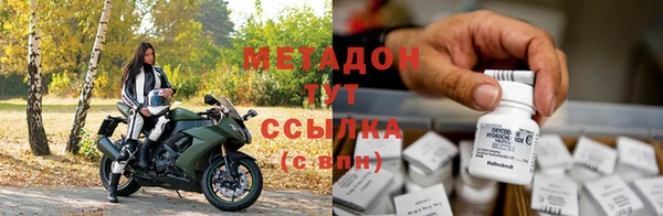 марки lsd Богородск