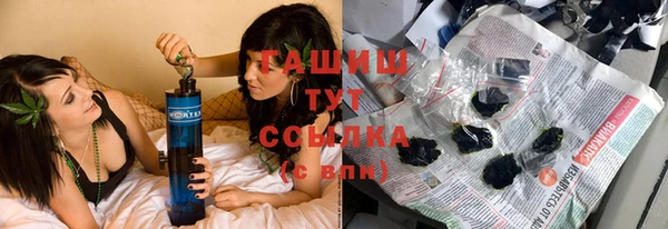 марки lsd Богородск