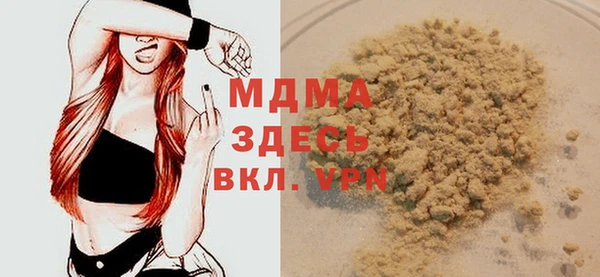 марки lsd Богородск