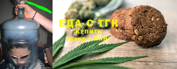 трава Богданович
