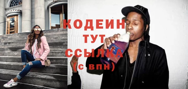 трава Богданович