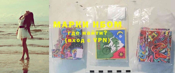 марки lsd Богородск