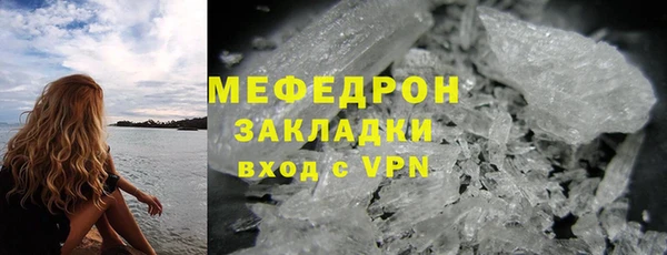 трава Богданович