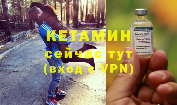 первитин Богородицк