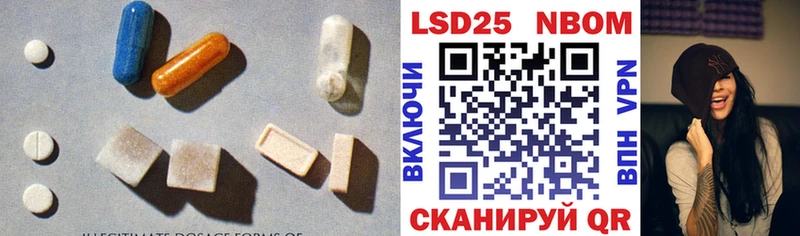 Лсд 25 экстази ecstasy  Купить где  Алупка 