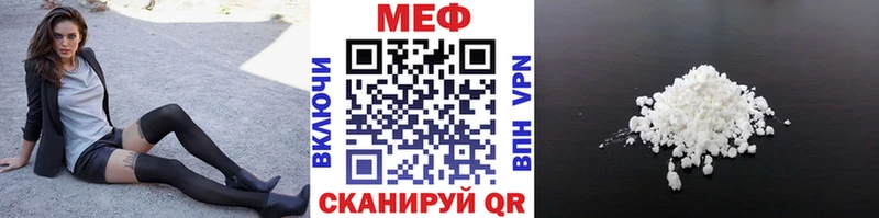 Меф 4 MMC  Купить  Алупка 