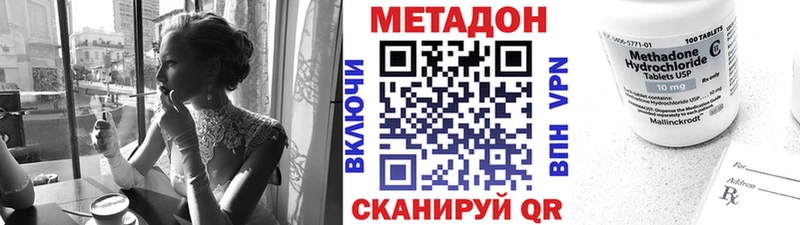 Метадон белоснежный  Купить где  Алупка 