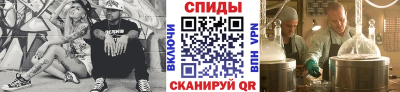 Метамфетамин кристалл  Купить где  Алупка 
