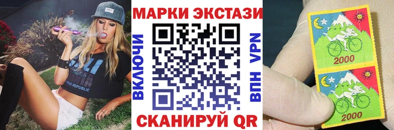 Марки NBOMe 1,5мг  Купить где  Алупка 