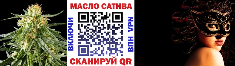 Купить где  Алупка  Дистиллят ТГК Wax 