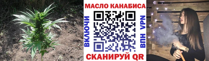 ТГК вейп Алупка